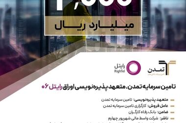 وقتی بحران آغاز می‌شود، این «ارتباطات» است که اعتماد را نجات می‌دهد