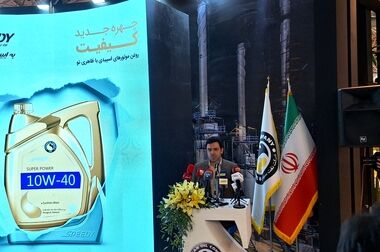عرضه مستقیم روغن موتور اسپیدی در پایانه های امیر کبیر و شرق اصفهان