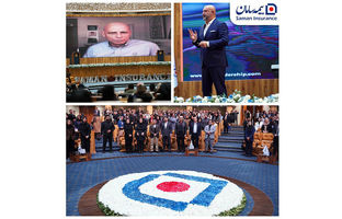 توانمندسازی و ارتقای مهارت‌های شبکه فروش در دومین همایش آموزشی بین‌المللی بیمه سامان