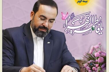 تمدید گواهی‌نامه سیستم‌های مدیریتی بیمه کوثر /تمدید گواهی‌نامه‌ استانداردهای 9001، 10002، 10004، 10015 و 31000