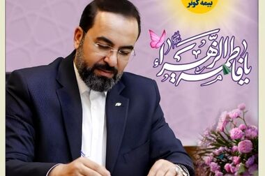 سرمایه بیمه کوثر ۴۰۰۰۰ میلیارد ریالی می‌شود