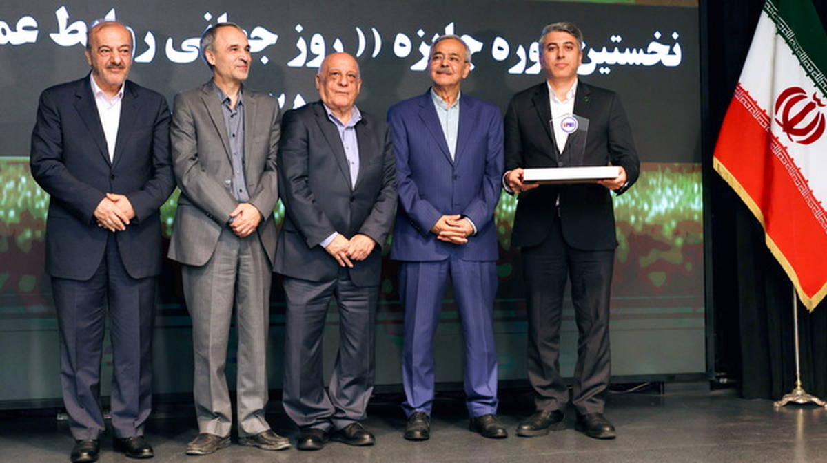 کسب جایزه روز جهانی روابط عمومی ۲۰۲۵ توسط بانک توسعه صادرات ایران