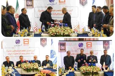  برگزاری مراسم عزاداری سید و سالار شهیدان در بانک مسکن با شمیم پرچم متبرک آستان حسینی