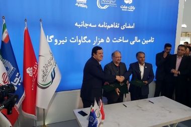 امضای تفاهم‌نامه همکاری مشترک بانک تجارت با هلدینگ خلیج فارس و بانک ملت