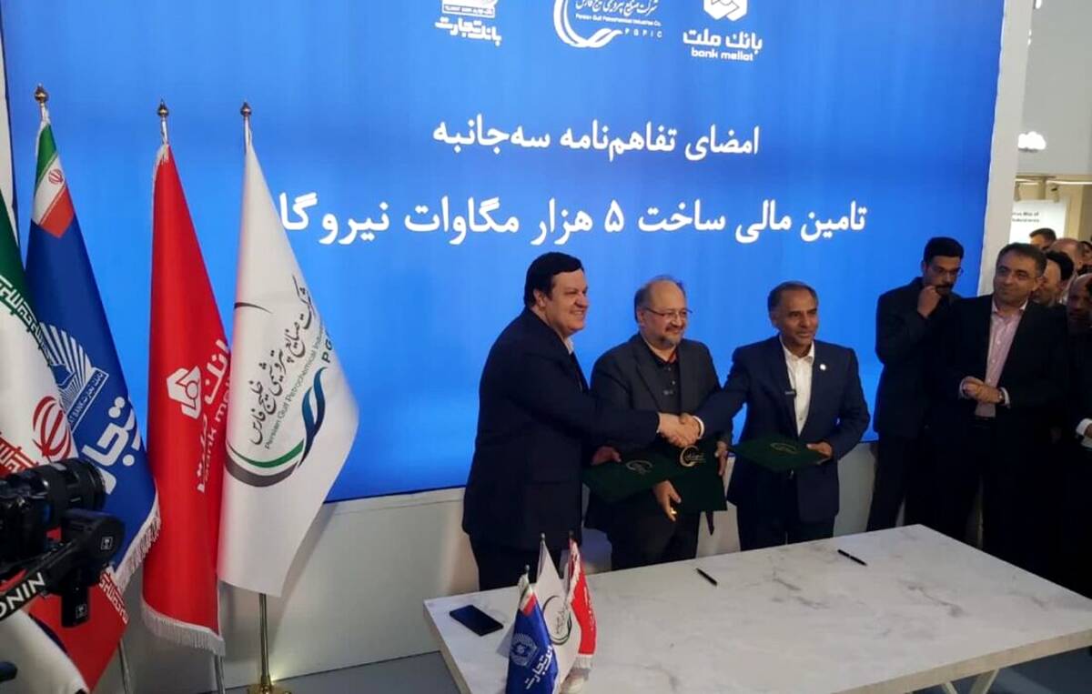 همکاری بانک ملت می‌تواند به ایجاد هم‌افزایی و نقش مؤثر در تأمین مالی پروژه‌های کلیدی کمک کند