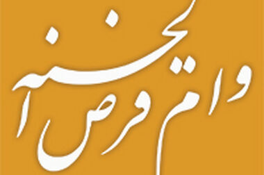 وکالتی کردن حساب های مشتریان بانک ملی ایران برای ثبت نام خودروهای وارداتی سایپا