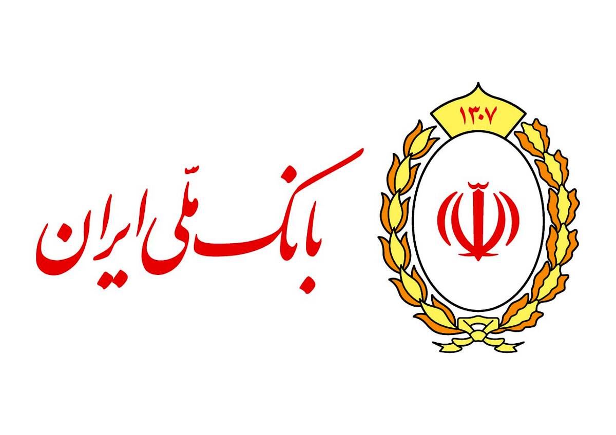 برگزاری مزایده سراسری نوبت مرداد ماه اموال غیر منقول و منقول سال ۱۴۰۴
