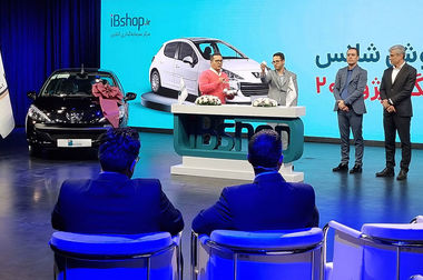 واریزسود دوره‌ آبان‌ماه 1404 صندوق گنجینه زرین شهر