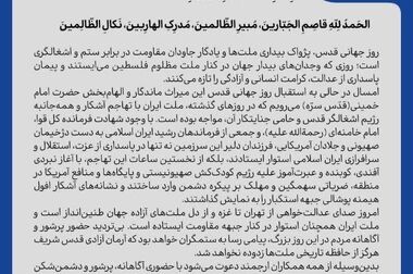 حضور میدانی مدیرعامل پالایش گاز هویزه خلیج‌فارس در مجتمع عملیاتی؛ تأکید بر پایداری تولید در شرایط حساس
