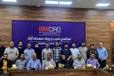 دعوت به سرمایه‌گذاری مشترک دولت و بخش خصوصی ایران در بخش معدن افغانستان