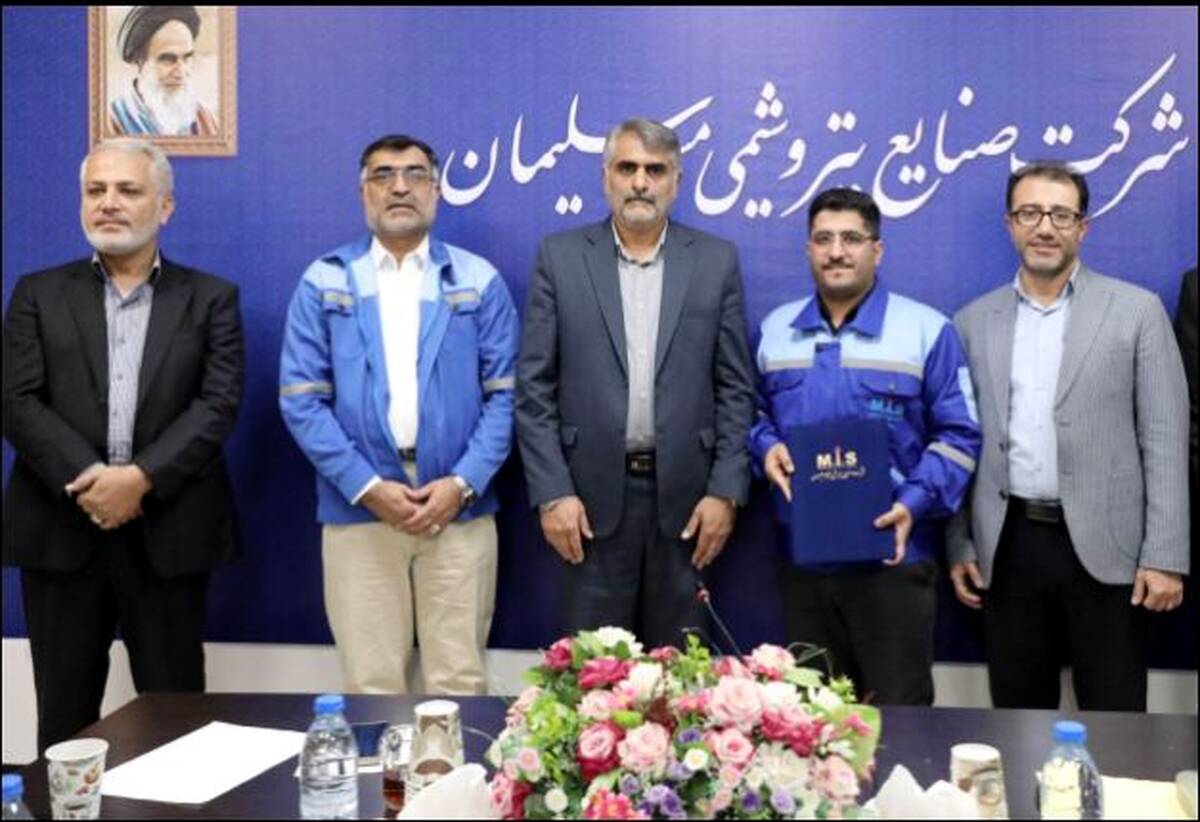 یک مدل نوین در زنجیره تامین توسط پژوهشگران پتروشیمی مسجدسلیمان در مجله معتبر جهانی Soft Computing منتشر شد