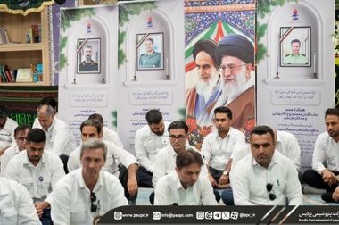 مراسم عزاداری عاشورای حسینی در پتروشیمی پردیس برگزار شد