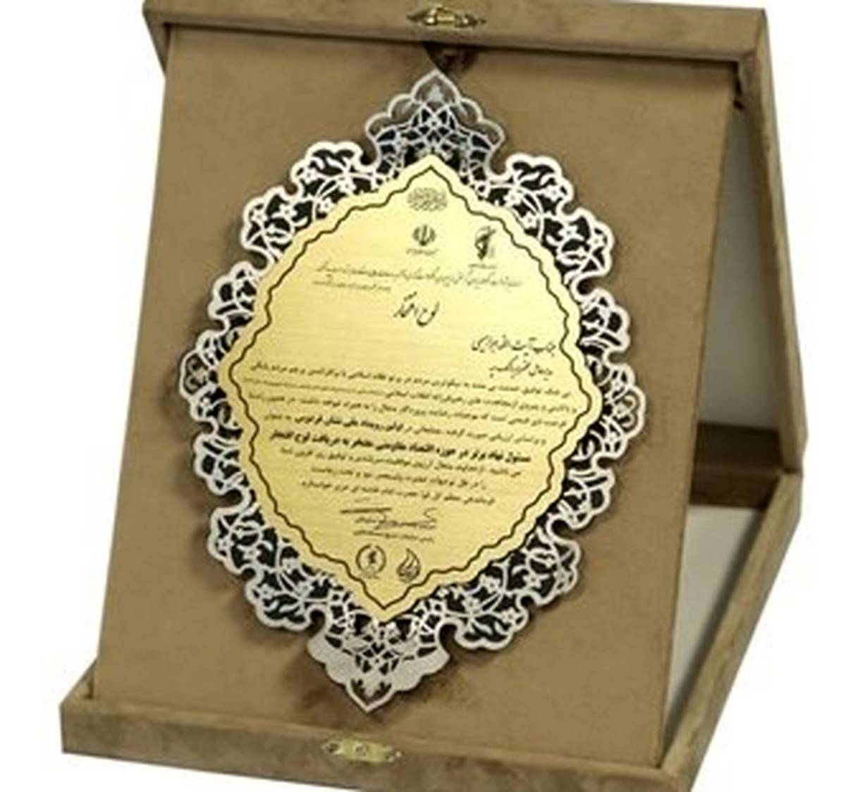 اعطای «نشان فردوس» به پاس اقدامات جهادی بانک سپه در حوزه محرومیت‌زدایی