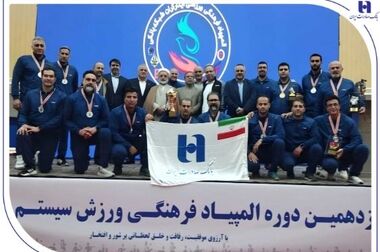 بازسازی موفق بانک صادرات ایران؛ تحولی در مدیریت و توسعه زیرساخت‌های بانکی