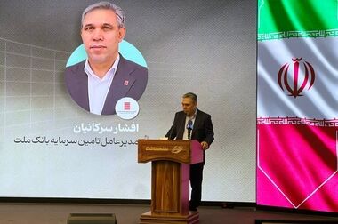آغاز پذیره نویسی نخستین صندوق ارزی کشور از سوی بانک ملت و با حضور وزیر اقتصاد