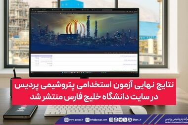 تجلیل از ستون‌های تولید در روز کارگر