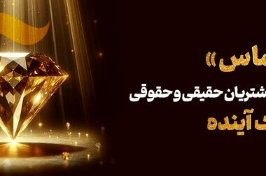۱۷ مردادماه؛ روز خبرنگار بر تلاشگران عرصه رسانه مبارک باد