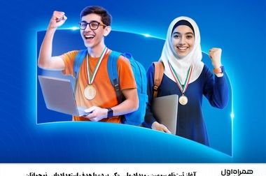 اعلام بسته‌های مقرون‌به‌صرفه رومینگ همراه اول ویژه زائران اربعین ۱۴۰۴