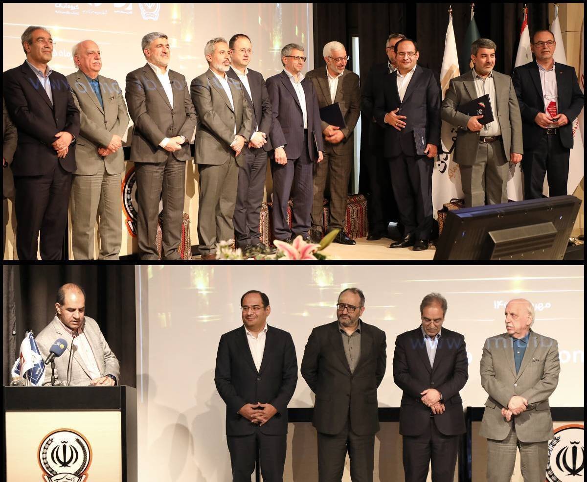 تقدیر از مدیرعامل تامین سرمایه تمدن در دومین رویداد مالی امید