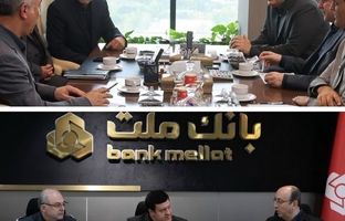 دیدار و گفت وگوی مدیرعامل بانک ملت و مدیران عامل دو خودروساز بزرگ کشور با محوریت رونق تولید و اشتغال