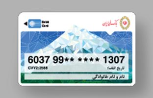 تمدید ۶ ماهه کارت‌های منقضی‌شده در خرداد، تیر و مرداد ۱۴۰۴