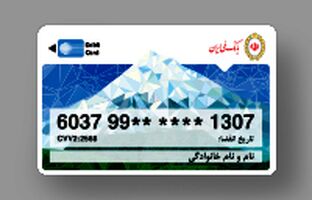 تمدید ۶ ماهه کارت‌های منقضی‌شده در خرداد، تیر و مرداد ۱۴۰۴