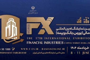 پیام دکتر بهزاد شیری به مناسبت 31 خرداد روز تکریم خانواده و بازنشستگان