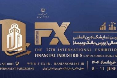 بازدید و بررسی میدانی دکتر بهزاد شیری مدیرعامل پست بانک ایران از وضعیت ارائه خدمات شعبه آپادانا