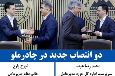 بازدید مدیرعامل شرکت معدنی و صنعتی چادرملو از ورزشگاه شهید سلیمانی اردکان 