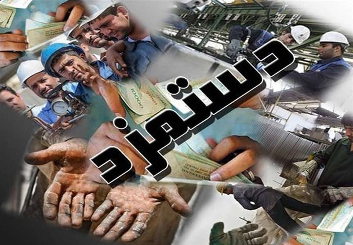  دستمزد ۱۴۰۴ را مجلس تعیین می‌کند یا شورای‌عالی کار؟