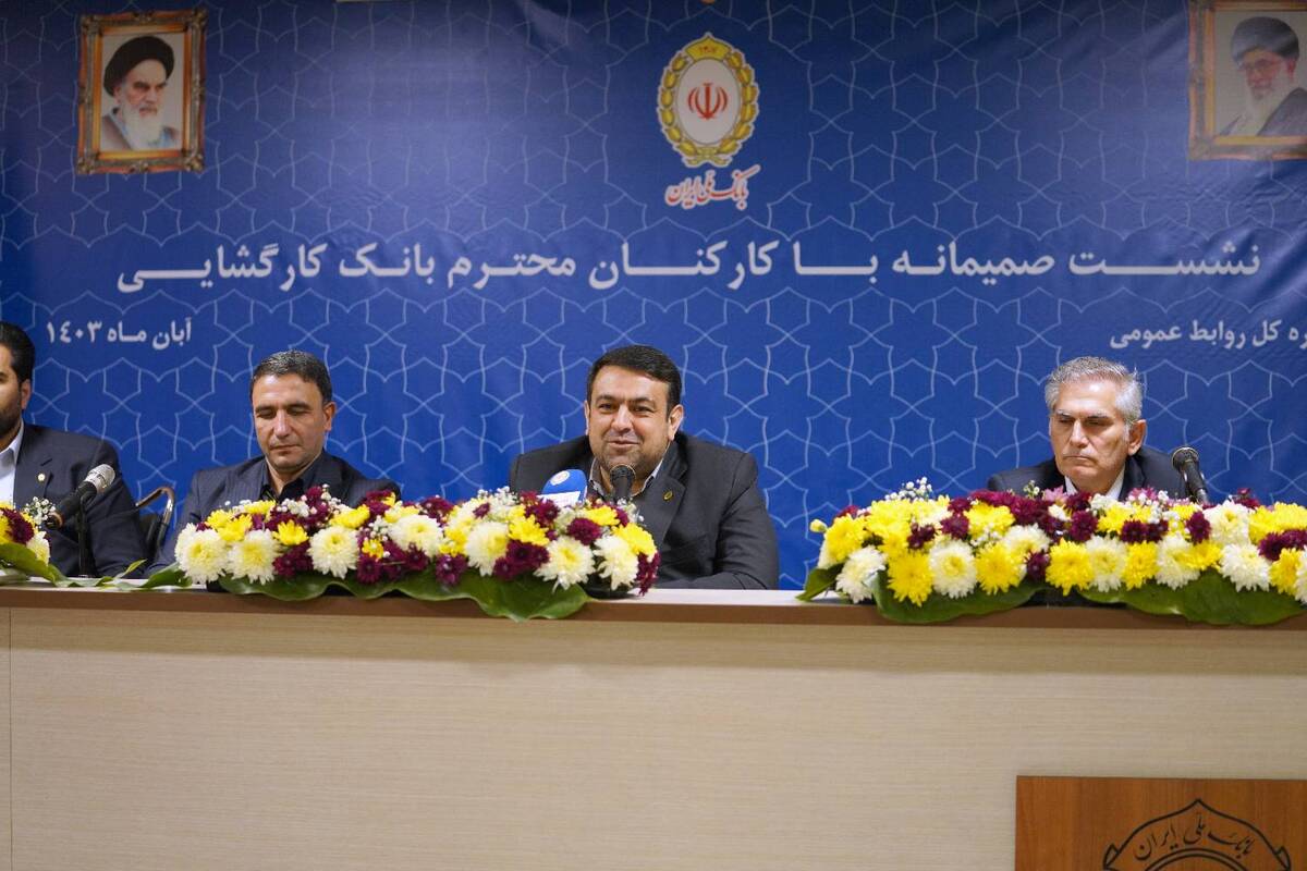 فعالیت های بانک کارگشایی باید بیش از پیش گسترش یابد