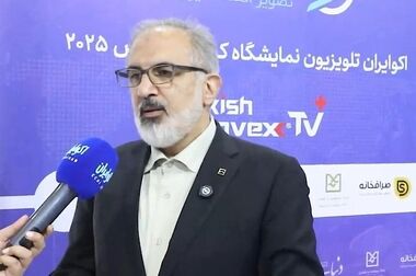 استفاده از ظرفیت های جزیره کیش در جهت تحقق اهداف بانک