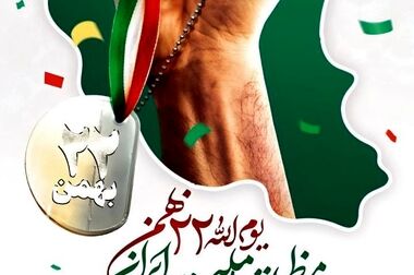 اجرای موفقت آمیز توقف سرد کارخانه گندله سازی در فولاد سنگان