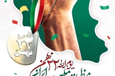 فولاد سنگان تقدیرنامه ۴ ستاره کسب کرد