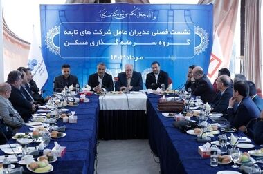 ساخت ۸۰۰۰ واحد نهضت ملی در یزد به ارزش ۳۶ هزار میلیارد ریال با تسهیلات بانک مسکن