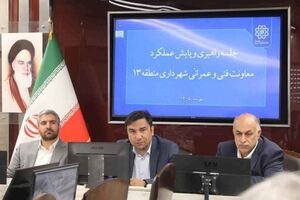برنامه‌ریزی عمرانی مناطق باید بر مبنای افق ۲۰ ساله باشد
