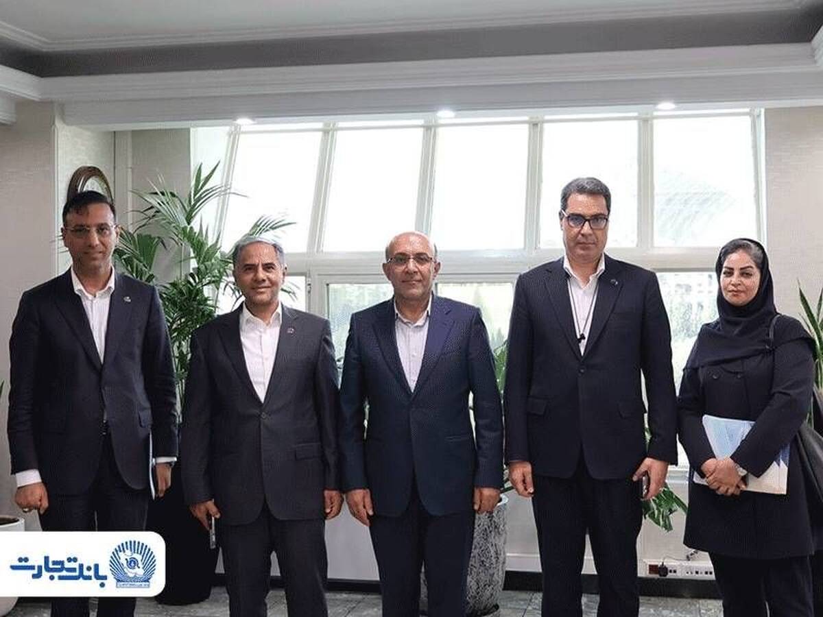 بانک تجارت و گمرک ایران گسترش همکاریهای راهبردی را کلید زدند