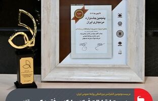 مدیریت ارتباطات فولاد مبارکه موفق به کسب تندیس و جایزه ویژه در بخش «مدیریت روابط رسانه‌ای» شد