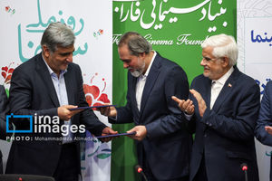 امضای تفاهم‌نامه ارتقای کیفیت بیمه سینماگران