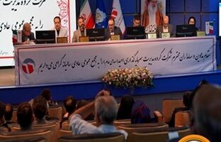 افزایش سرمایه کم سابقه «وامید» به نتیجه رسید/ قدردانی رئیس مجمع از رئیس‌کل بانک مرکزی