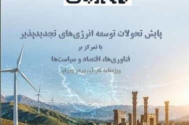 قطعی‌ برق گریبان‌گیر کاربران اینترنت