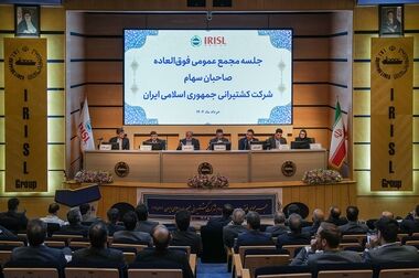 برگزاری مجمع عمومی عادی سالیانه گروه کشتیرانی