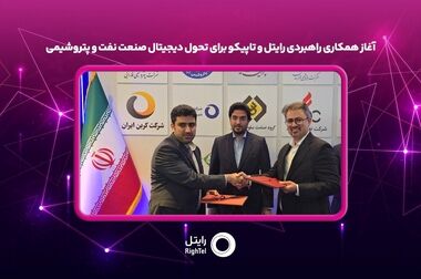 افتتاح پروژه‌های ارتباطی رایتل در آذربایجان شرقی