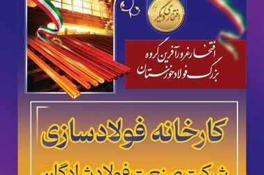 چابکی سازمان در فرآیند تصمیم‌گیری درست‌، به موقع و سریع شکل خواهد گرفت