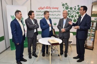 پست بانک ایران بازوی توسعه اقتصادی در روستاهاست