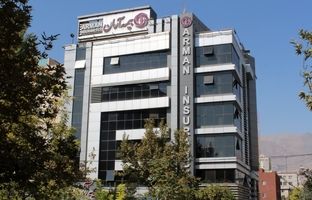 بیمه آرمان ترکیب جدید هیات مدیره خود را شناخت