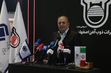 تمدید گواهینامه CARES ذوب آهن اصفهان جهت صادرات محصولات به اتحادیه اروپا و کشور های حوزه خلیج فارس