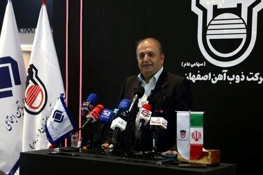 کاهش مصرف کک در ذوب آهن اصفهان گامی در جهت تولید فولاد سبز