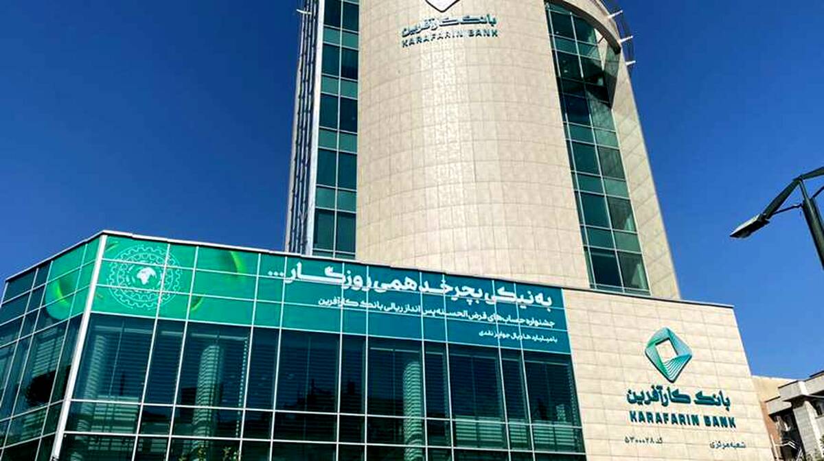 اصناف؛ قلب تپنده اقتصاد ایران‌