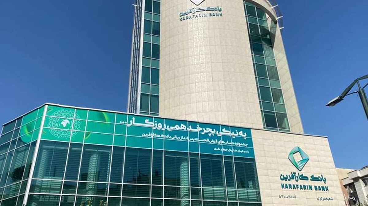 اصناف؛ قلب تپنده اقتصاد ایران‌